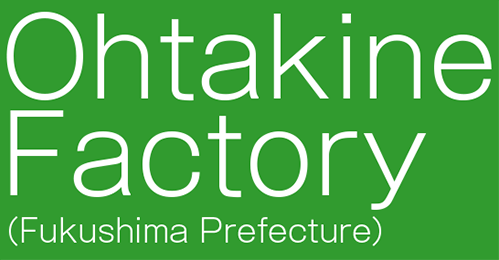 Ohtakine Factory (Fukushima Prefecture)